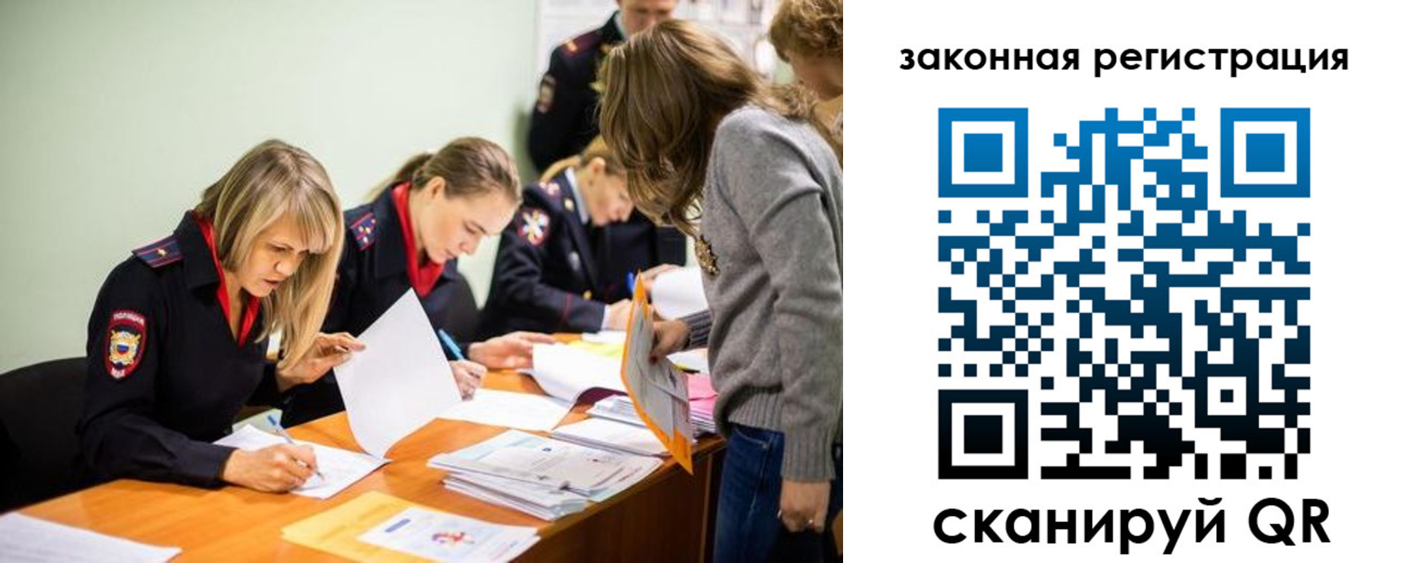 временная регистрация законно в Нижних Сергах
